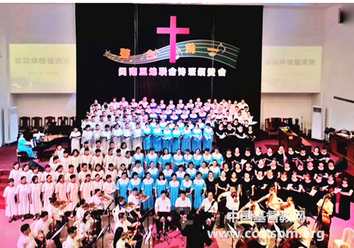 “我们要向耶和华歌唱”_牧师-福建省-歌唱-耶和华-颂赞-秘书长-漳州市