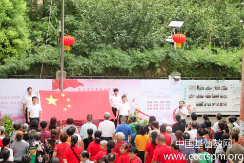武汉市基督教荣光堂举行升国旗仪式_武汉市-爱国-仪式-国旗-仪式-国旗-活动