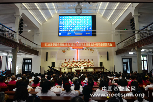 f济南市基督教两会举行纪念“神学思想建设二十周年”感恩赞美会照片2.jpg