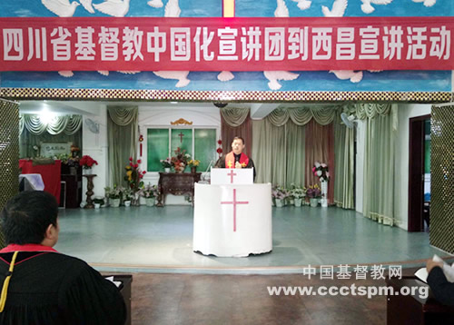 潺潺基督爱，浓浓彝乡情_宣讲-中国化-帮扶-两会-帮扶-两会-喜德县