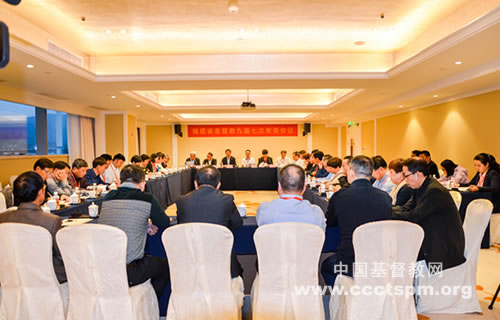 福建省基督教两会召开九届七次常委会议_福建省-常委-两会-牧师-牧师-两会-福建