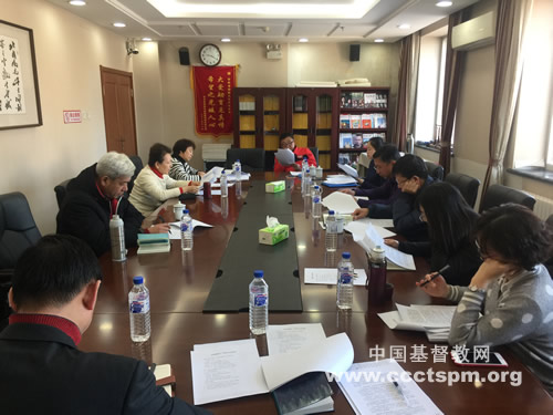 吉林省基督教两会召开2019年首次联席会议_吉林省-两会-牧人-中国化-牧人-中国化-工作
