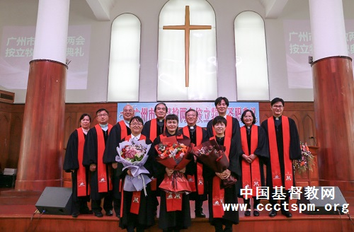三位新牧师与按立牧师团合影1.0.jpg