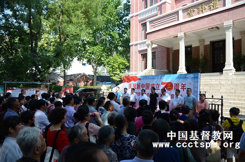 济南市基督教两会举行庆祝新中国成立70周年系列活动2 采用.jpg