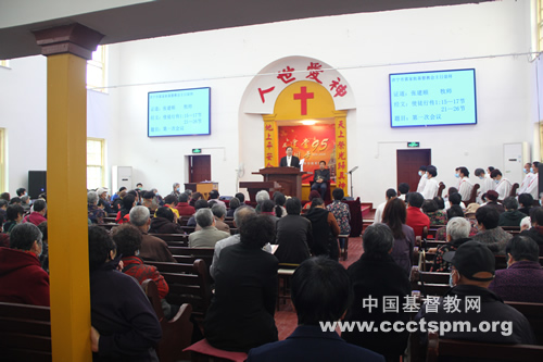 j基督教中国化主题宣讲活动照片1.jpg