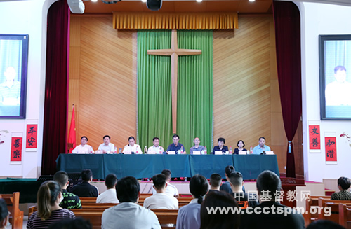 山东神学院举行2021年秋季开学典礼