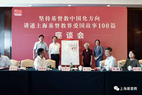 中国基督教协会会长吴巍牧师,中国基督教协会原会长曹圣洁牧师,中共
