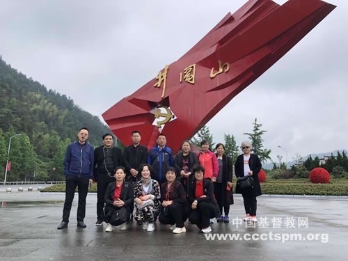 梅河口市基督教两会赴湖南和江西进行爱国主义教育 梅河口市基督教两会赴湖南和江西进行爱国主义教育