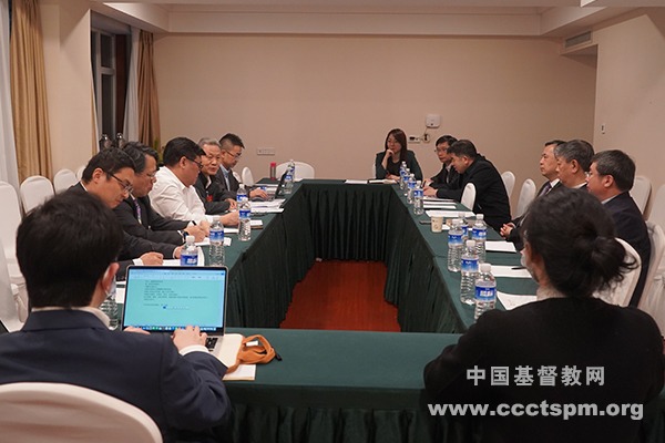 基督教全国两会新一届监事会第一次会议在北京召开