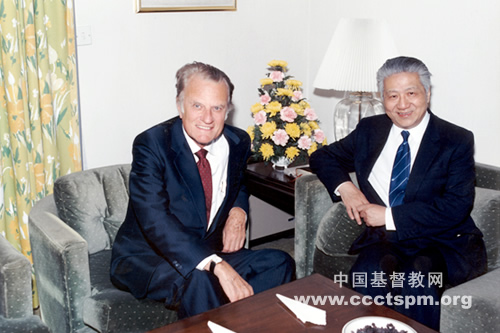 30年前丁主教接待了来访的葛培理牧师.jpg