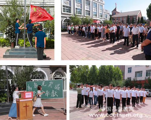 xd开学活动.jpg