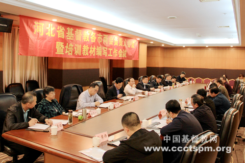 9会议照片.jpg