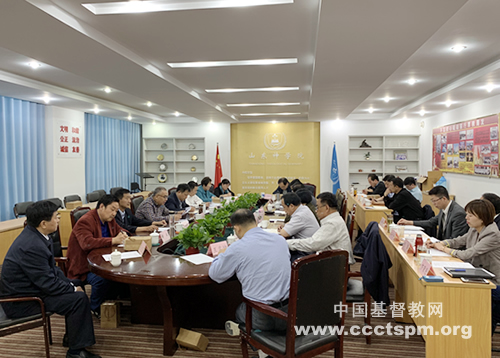 y主席会长会议照片2.jpg