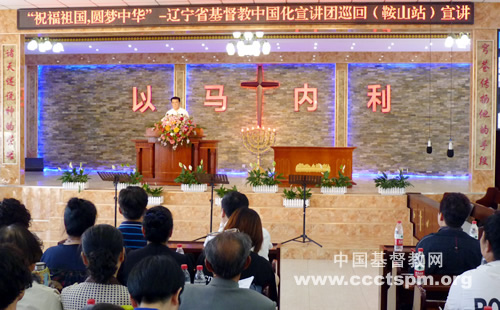 d辽宁省祝福祖国，圆梦中华.jpg