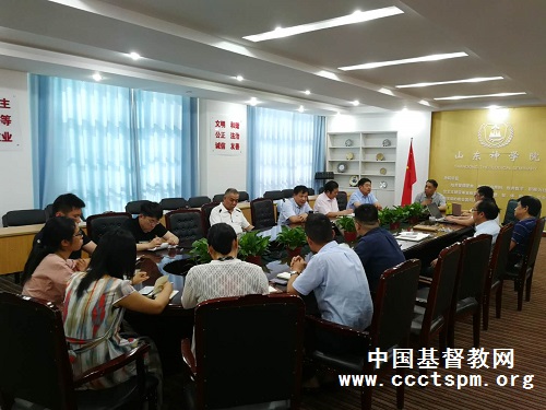 山东省基督教两会召开“传统文化浸润宗教”研讨会议照片1 采用.jpg