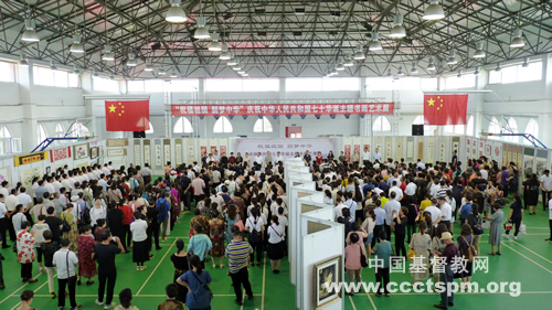 f圆梦中华艺术展.jpg