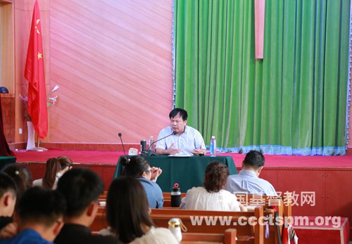 山东省基督教两会开展第十五期“齐鲁神学讲坛”_副本.jpg
