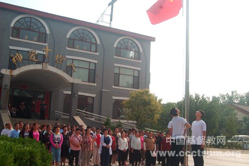 聊城市基督教三自爱国运动委员会举行庆祝新中国成立70周年系列活动照片1_副本.jpg