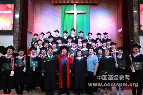 山东神学院2019毕业典礼_副本.jpg