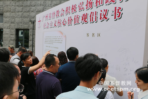 ji倡议书 (1).jpg