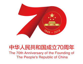 70周年标识.jpg