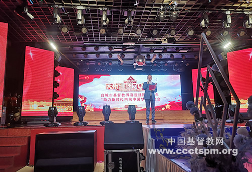 白城市_2019033.jpg