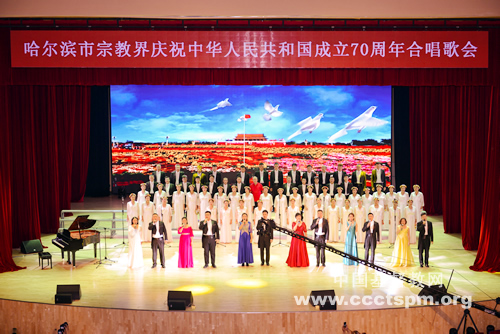 _圣乐团演唱.jpg