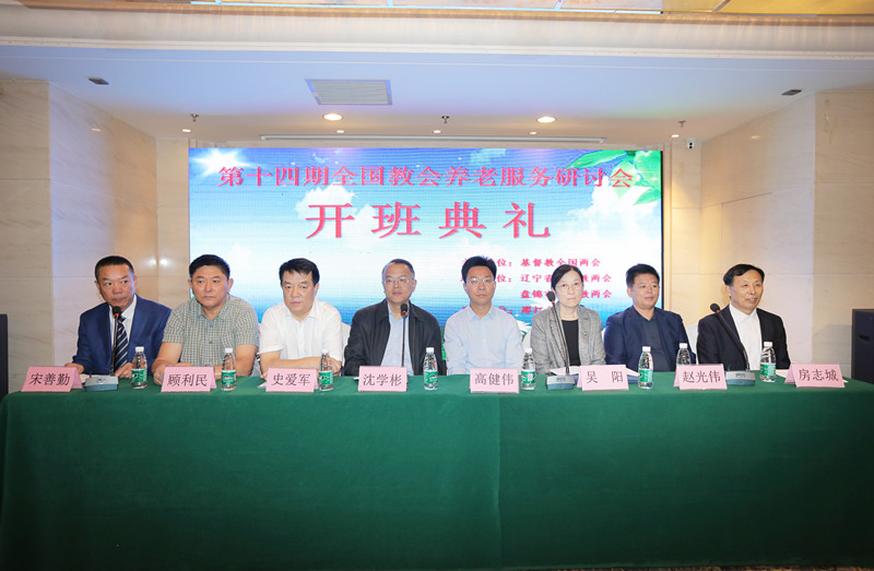 开班典礼_副本.jpg