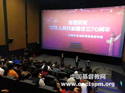 长春观影_20191007151949_副本.jpg