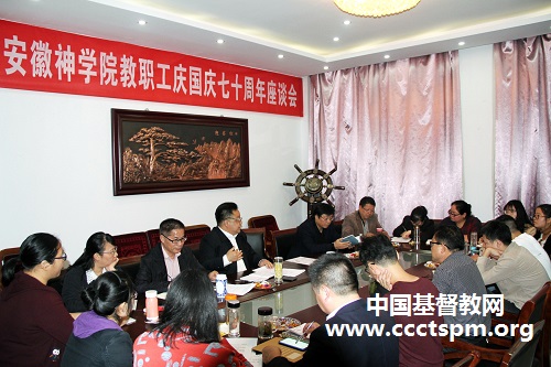 座谈会2 水印.jpg
