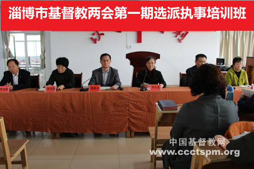 _执事培训班照片1.jpg