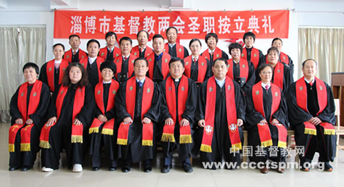 _圣职典礼图片2.jpg
