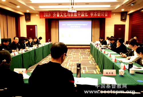 _山东省基督教两.jpg