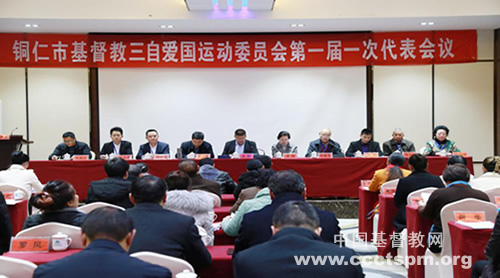——会议现场.jpg
