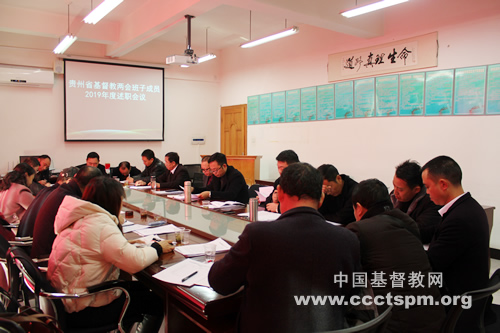 _述职会议.jpg