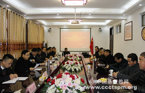 _总结会议照片.jpg