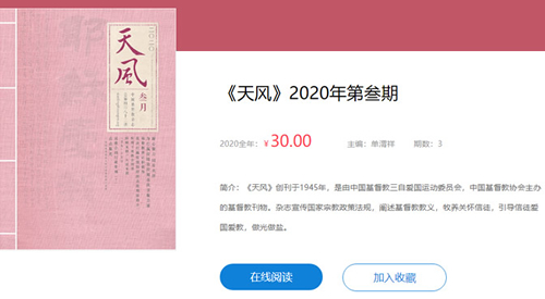 电子天风.jpg