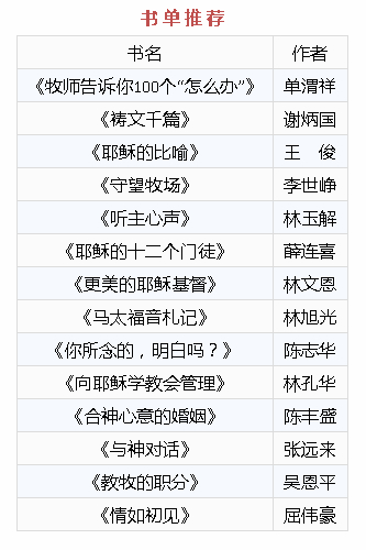 书单.jpg