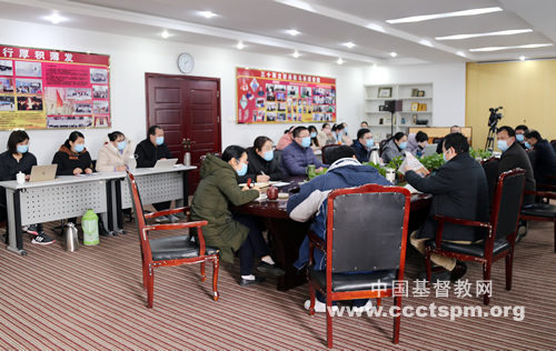 w网上授课交流会01.jpg