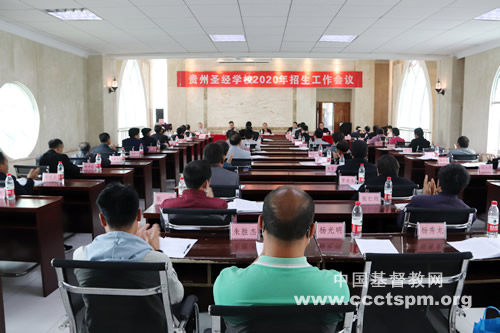 _会议现场.jpg