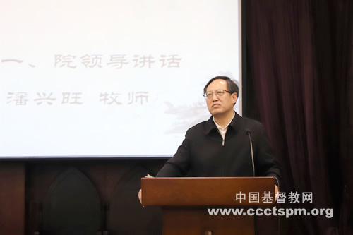 _潘牧讲话.jpg