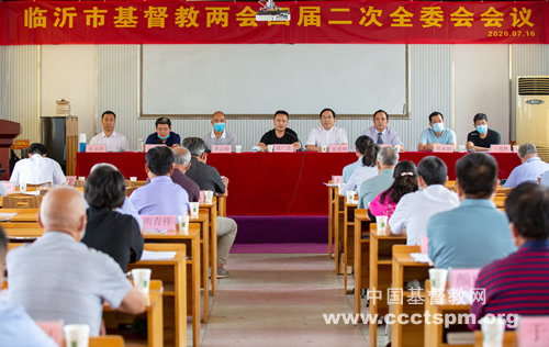 次全委会议照片1.jpg