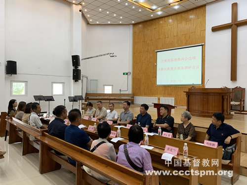 _座谈会.jpg