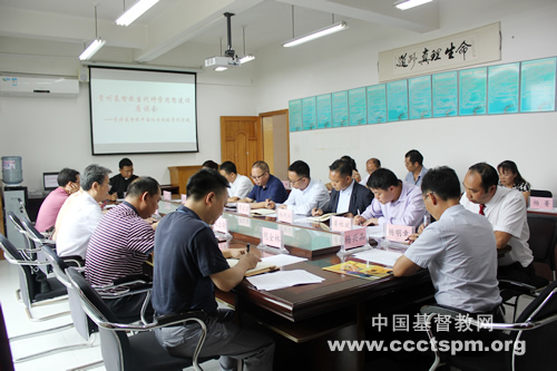 fhg座谈会现场.jpg