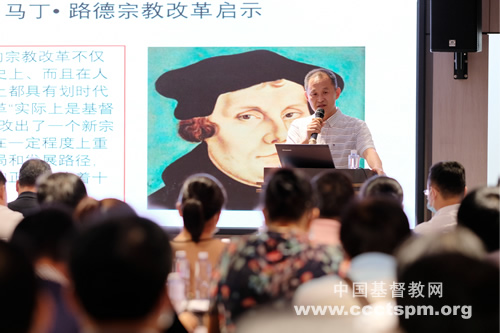 01（图一）“坚持基督教中国化方向 建设荣神益人的教会”.jpg