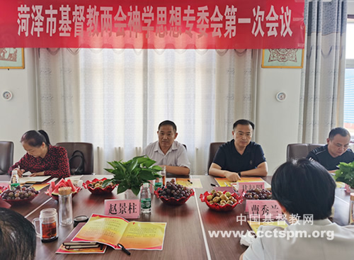 g第一次会议照片1.jpg