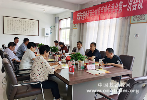 r第一次会议照片2.jpg