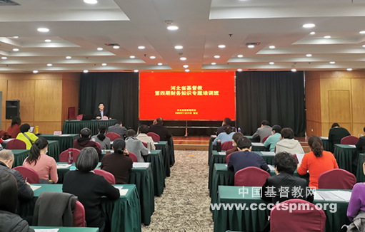 j财务培训班图片.jpg