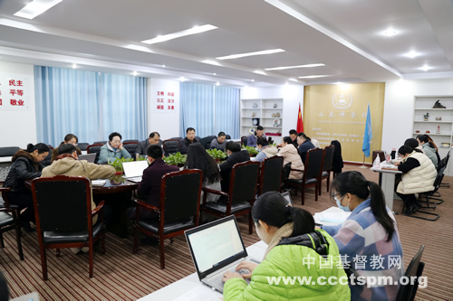 d山东神学院兴趣小组推进会议2.jpg