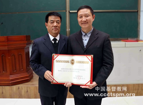 韩思艺为香港浸会大学宗教及哲学系哲学博士,现任中央民族大学哲学与